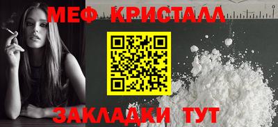 сатива Балаково