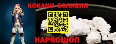 ешки Балашиха