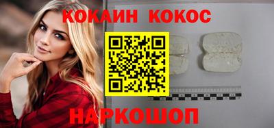 ешки Балашиха