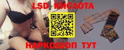 ешки Балашиха