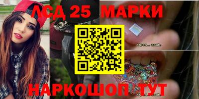 сатива Балаково
