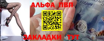 сатива Балаково