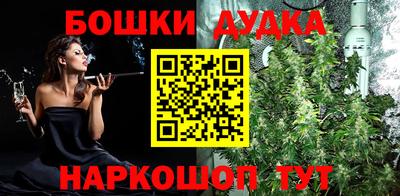 ешки Балашиха