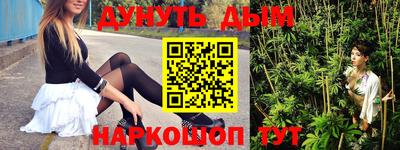 сатива Балаково