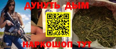 сатива Балаково
