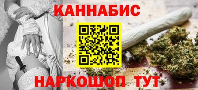 сатива Балаково