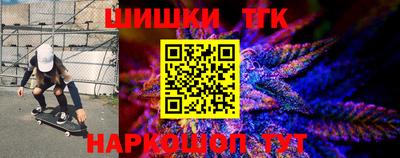 сатива Балаково