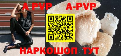 ешки Балашиха