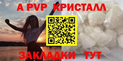сатива Балаково