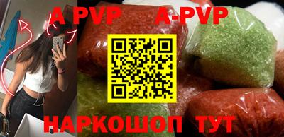 ешки Балашиха