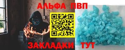 сатива Балаково