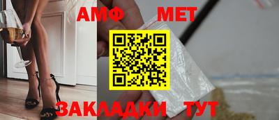 сатива Балаково
