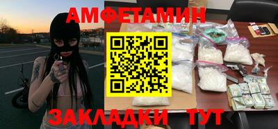 ешки Балашиха