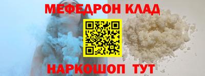 ешки Балашиха