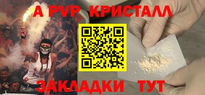 ешки Балашиха