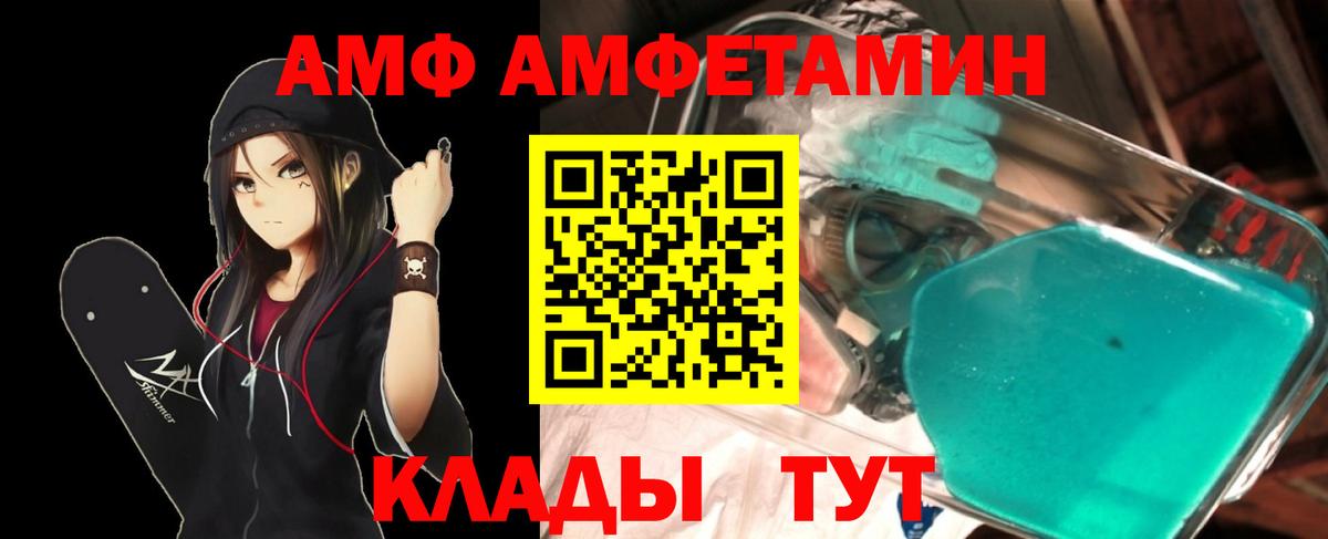 МЕТАМФЕТАМИН  Вход с VPN  Жигулёвск  МЕТАМФЕТАМИН Декстрометамфетамин 99.9% 