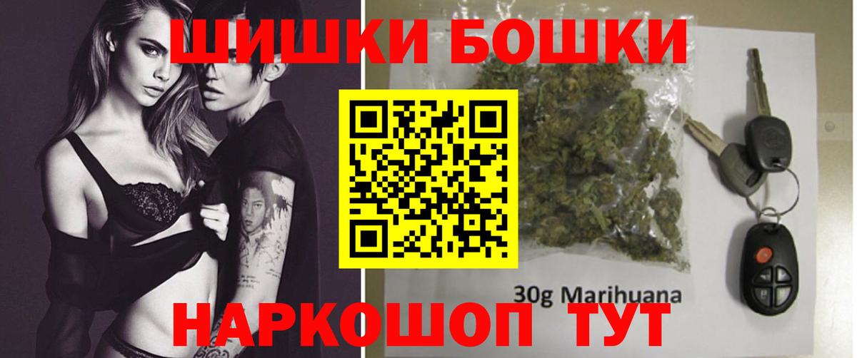 Марихуана LSD WEED  Канабис AK-47  Жигулёвск  Шишки марихуана планчик  Вход с VPN 